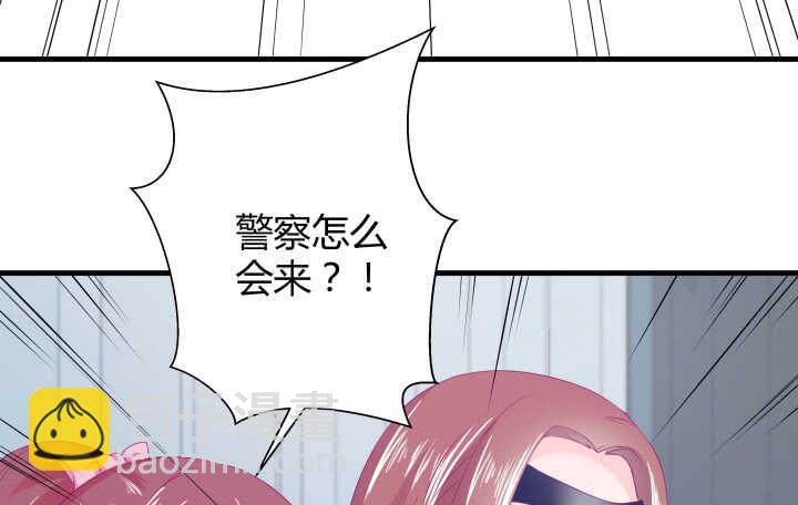 117话 很快就能破案了57