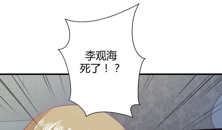117话 很快就能破案了62