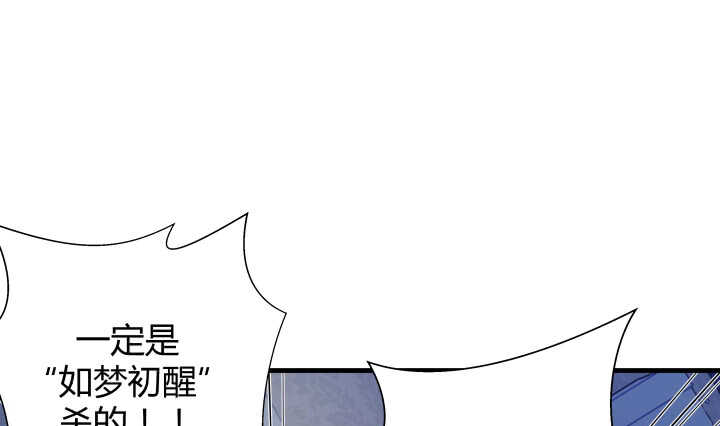 117话 很快就能破案了65