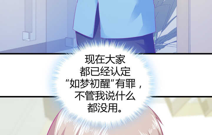 118话 我一定要找出真正的凶手114