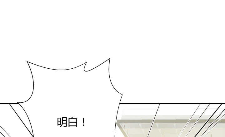 118话 我一定要找出真正的凶手119
