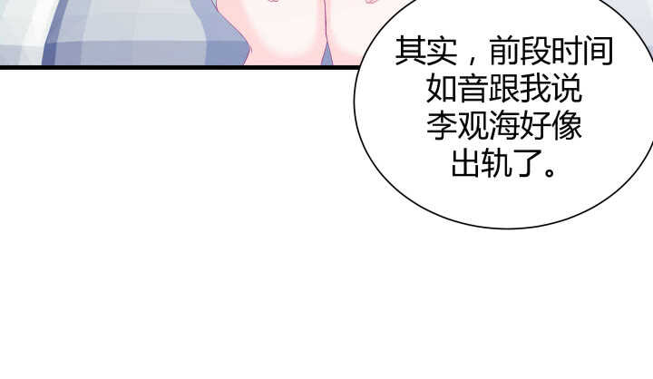 118话 我一定要找出真正的凶手14