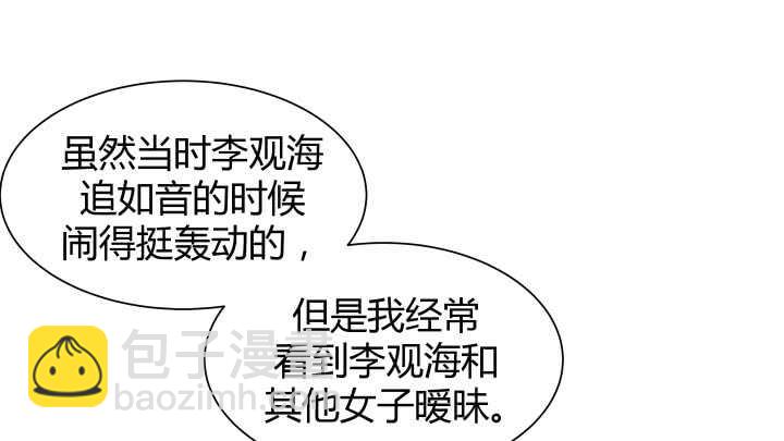 118话 我一定要找出真正的凶手17