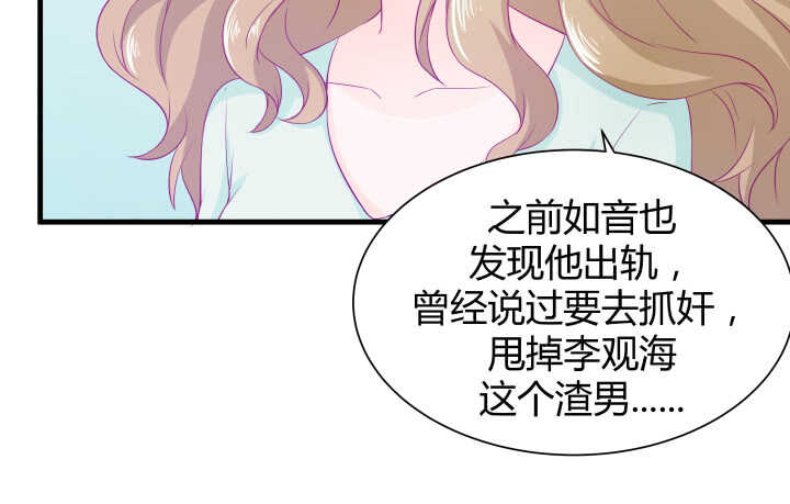 118话 我一定要找出真正的凶手19