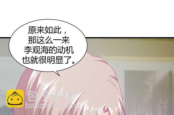 118话 我一定要找出真正的凶手20