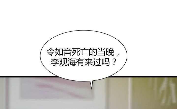 118话 我一定要找出真正的凶手22