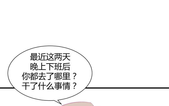 118话 我一定要找出真正的凶手41