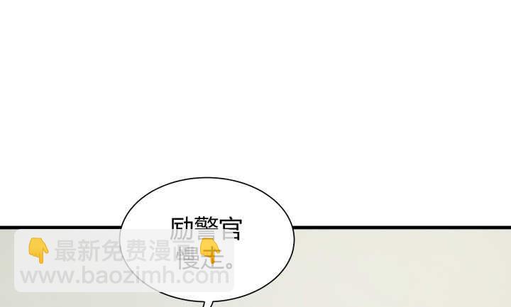 118话 我一定要找出真正的凶手60