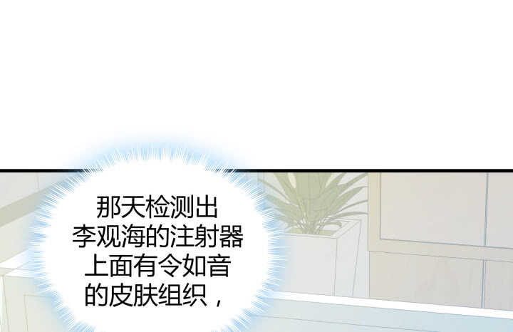 118话 我一定要找出真正的凶手67