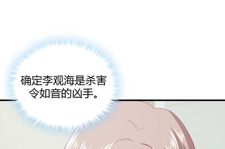 118话 我一定要找出真正的凶手70