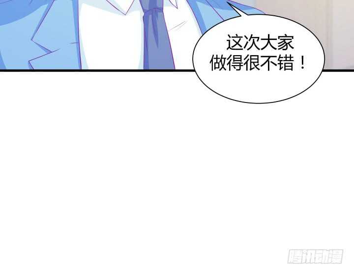 118话 我一定要找出真正的凶手83