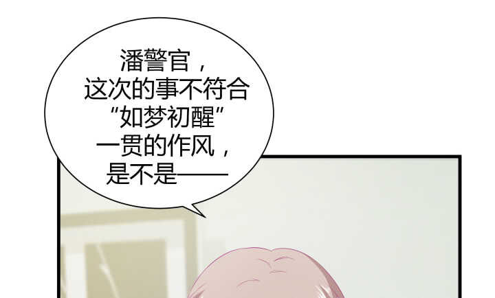 118话 我一定要找出真正的凶手90