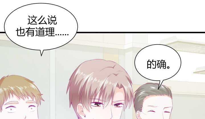 118话 我一定要找出真正的凶手96