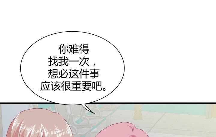 119话 “如梦初醒”是杀人凶手111