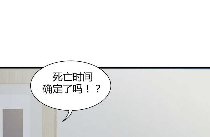 119话 “如梦初醒”是杀人凶手114