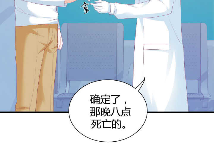 119话 “如梦初醒”是杀人凶手116