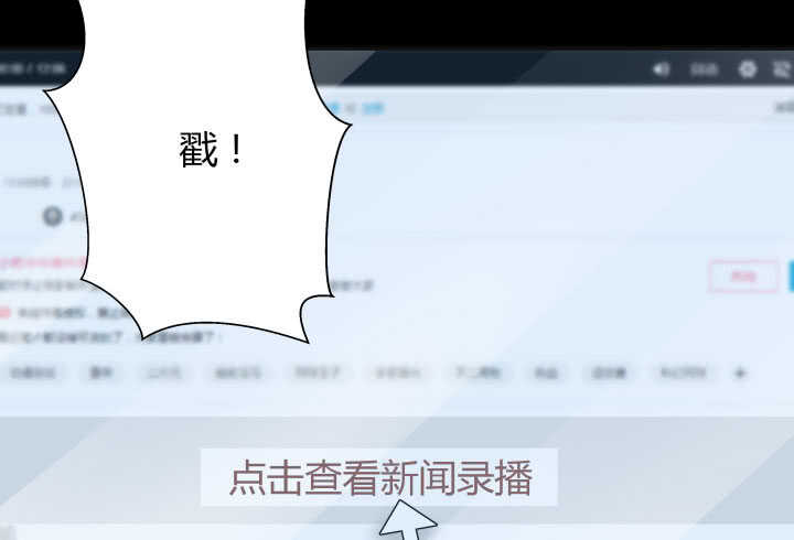 119话 “如梦初醒”是杀人凶手12