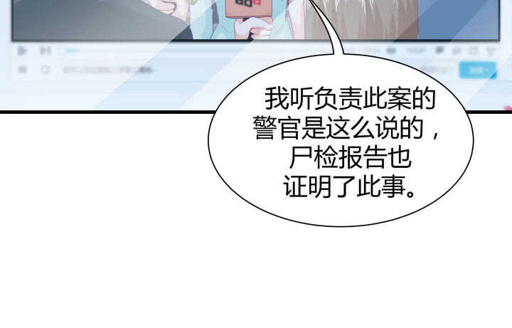 119话 “如梦初醒”是杀人凶手18