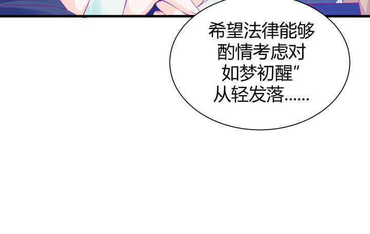119话 “如梦初醒”是杀人凶手26