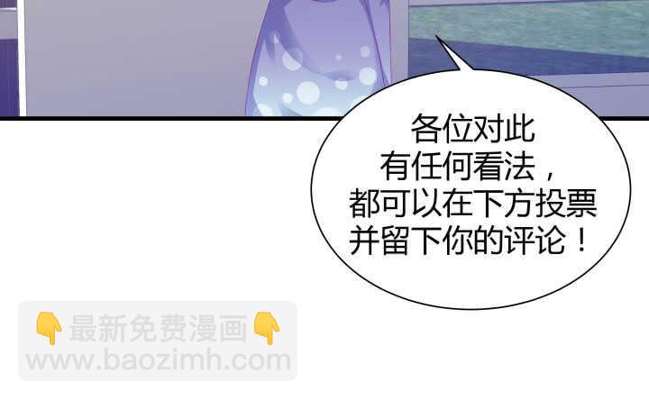 119话 “如梦初醒”是杀人凶手29