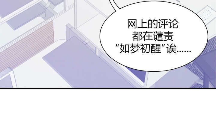 119话 “如梦初醒”是杀人凶手32