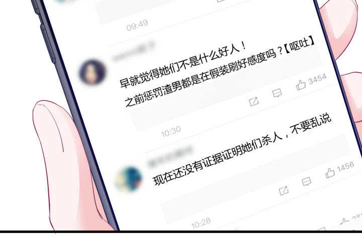 119话 “如梦初醒”是杀人凶手45