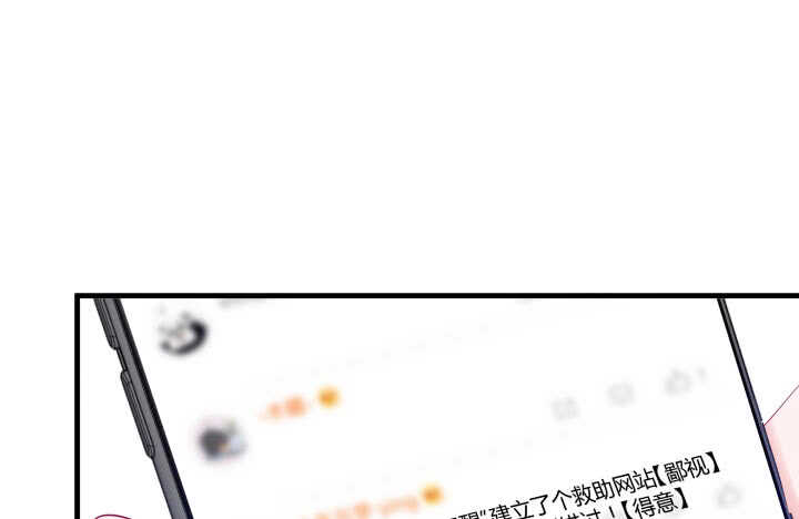 119话 “如梦初醒”是杀人凶手54