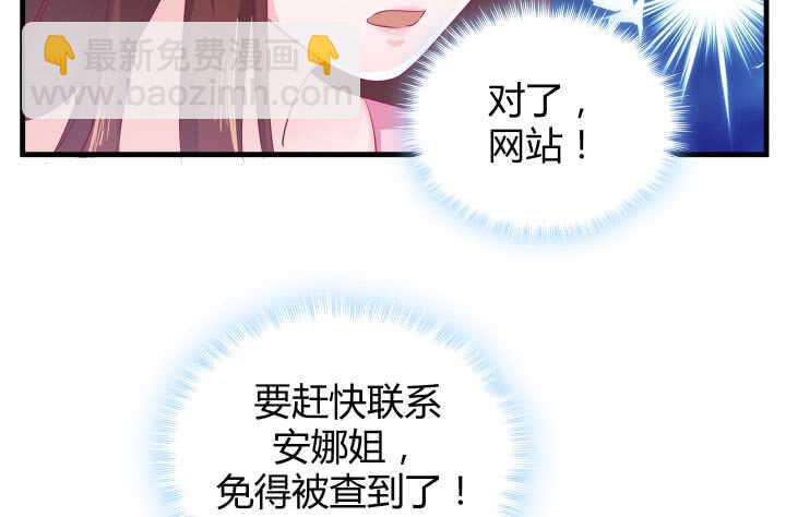 119话 “如梦初醒”是杀人凶手57