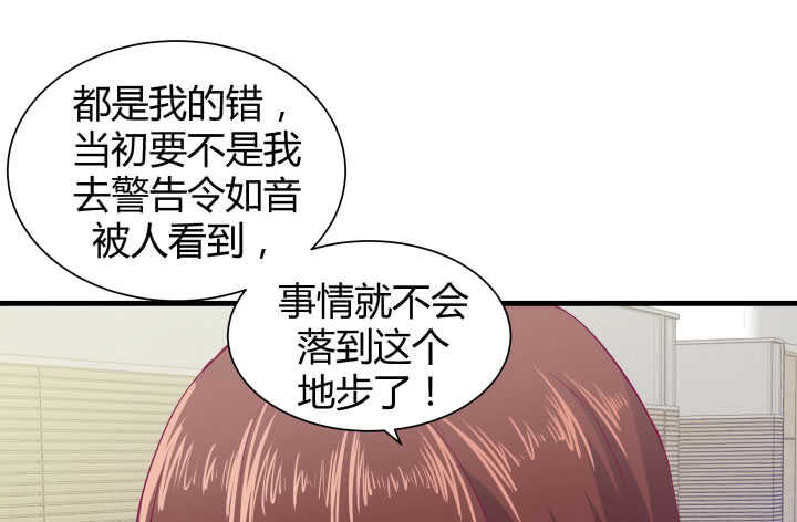 119话 “如梦初醒”是杀人凶手67