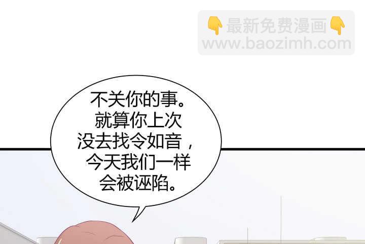 119话 “如梦初醒”是杀人凶手69