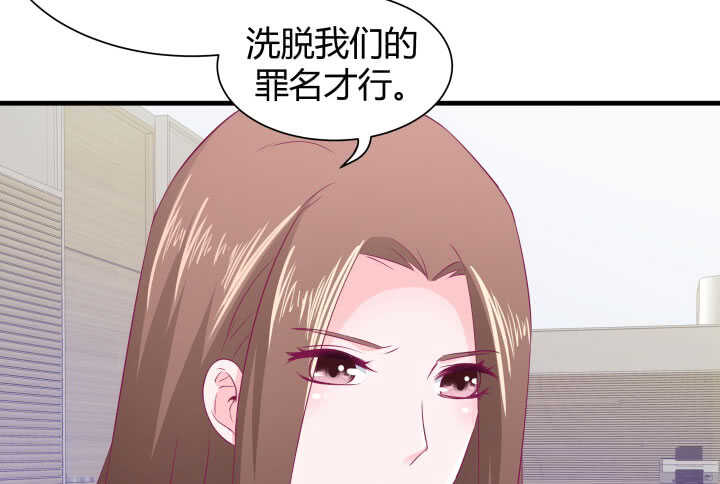 119话 “如梦初醒”是杀人凶手72