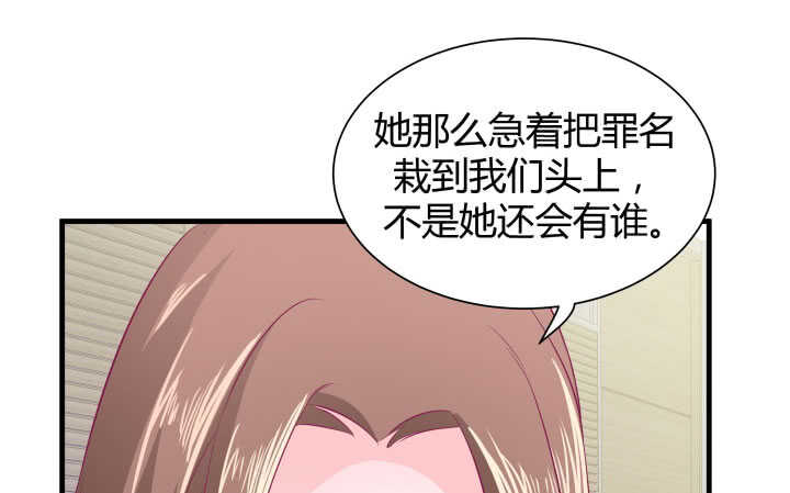 119话 “如梦初醒”是杀人凶手76