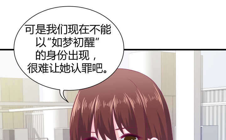 119话 “如梦初醒”是杀人凶手79