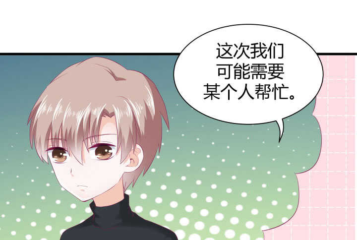 119话 “如梦初醒”是杀人凶手81