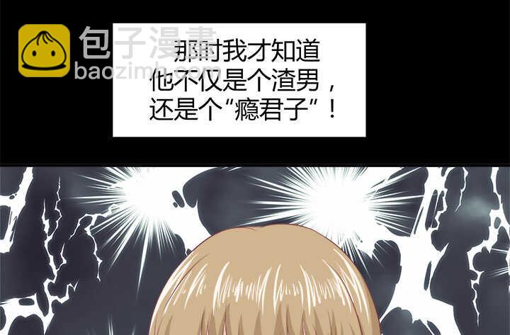 121话 真相揭穿104