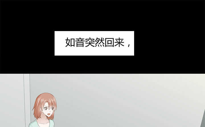 121话 真相揭穿106
