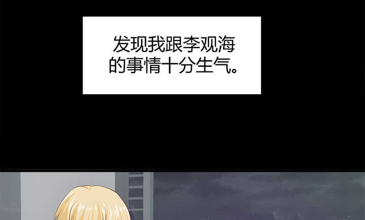 121话 真相揭穿109