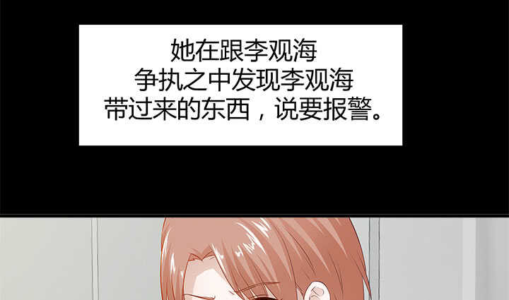 121话 真相揭穿112