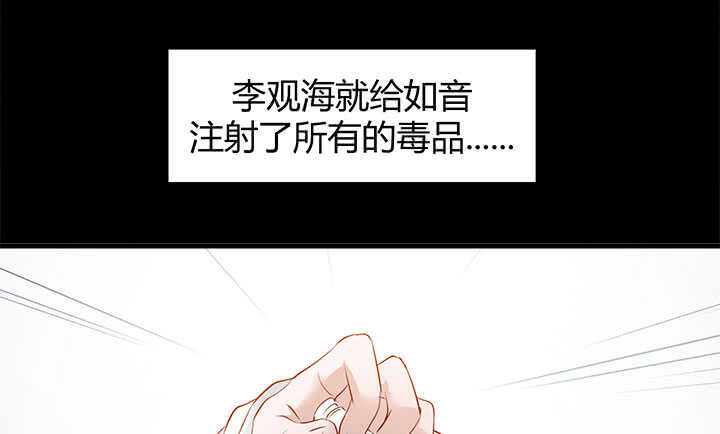 121话 真相揭穿115