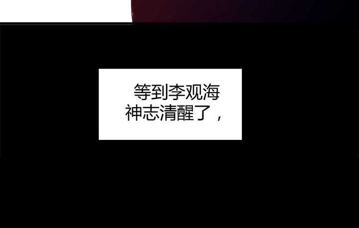 121话 真相揭穿120