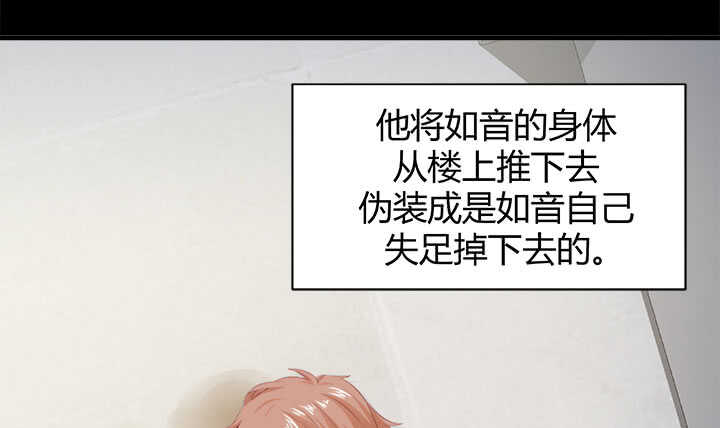 121话 真相揭穿123