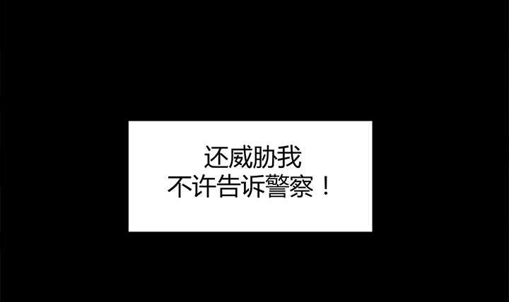 121话 真相揭穿130