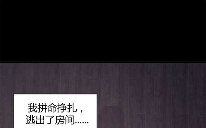 121话 真相揭穿152