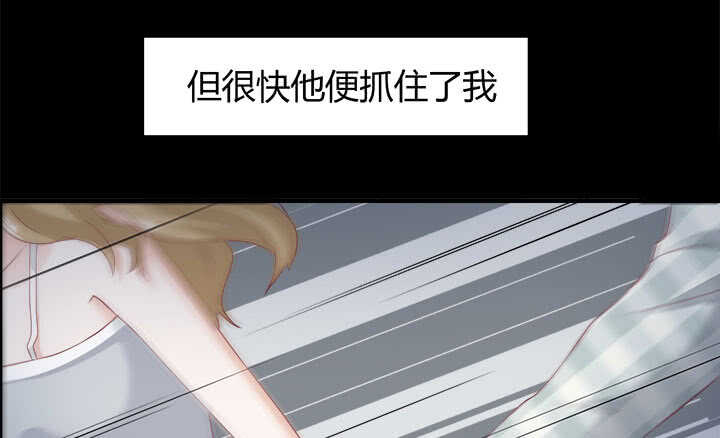 121话 真相揭穿157