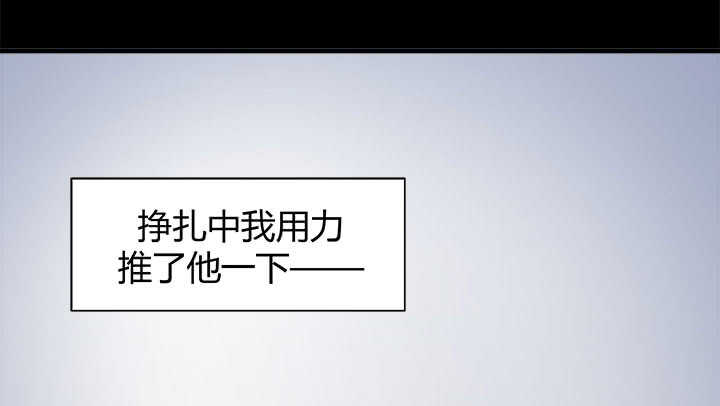 121话 真相揭穿166