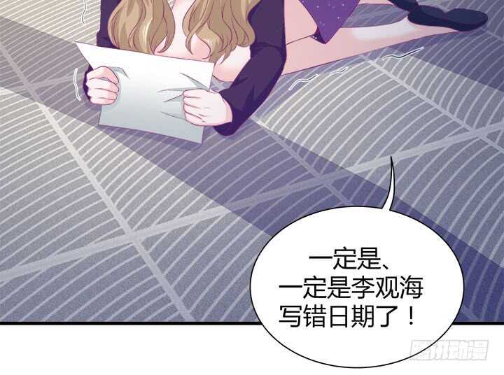 121话 真相揭穿17