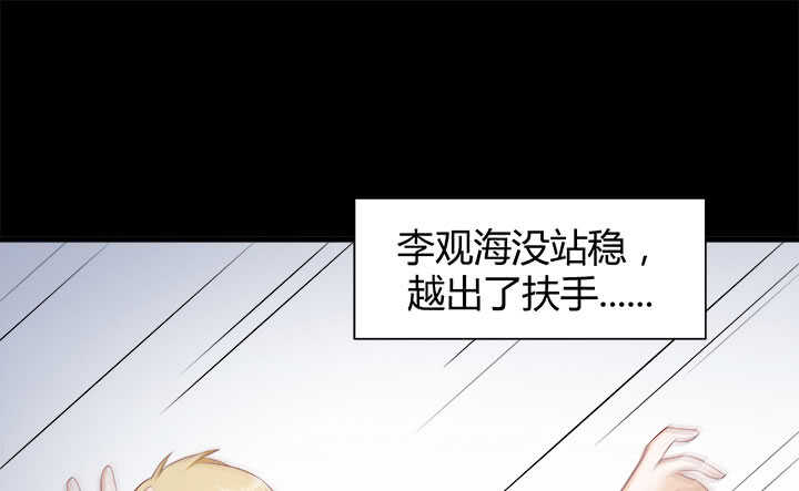 121话 真相揭穿171