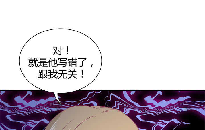121话 真相揭穿18