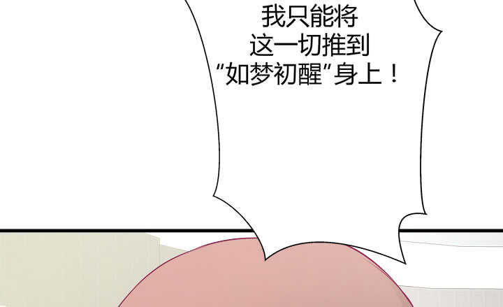 121话 真相揭穿193