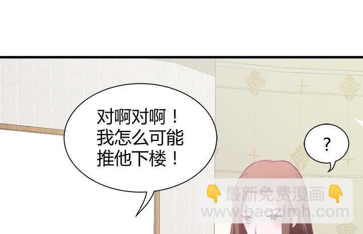 121话 真相揭穿33